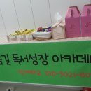 디딤돌공감연구소