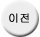 풍양조씨 족보판목 및 보각 이미지