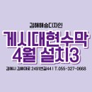 해승디자인