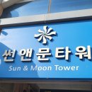 [인천] 인천 심리상담센터 가올심리상담센터 다녀온 후기