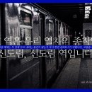 이번역