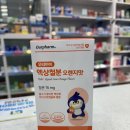 운정해오름약국 이미지