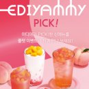 에이 플러스 푸드 이미지