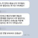 서울 강서구 학교밖 지원센터로 일일공방 단체수업 다녀왔어요! :)
