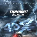 (주)하이스트