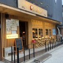 1990 야끼니꾸 도쿄화로 경기광주경안점 | 경기광주 이자카야 야끼니꾸 맛집 - 1990 야끼니꾸 도쿄화로 경기광주 경안점