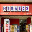 폭스PC방 이미지