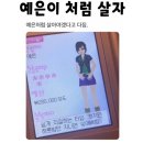 &lt;2월&gt; 난 더 놀고 싶어.