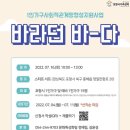 흥해슈즈