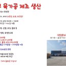 안성인력 이미지
