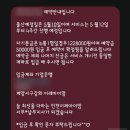 [쌍둥이산후도우미] B통합1형 / 인천서구 / 이레아이맘 / 이틀만에 교체 / 13일만에 중단