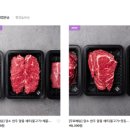 정인한우 이미지