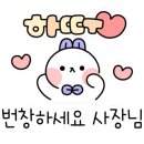 최고집쭈꾸미 이미지