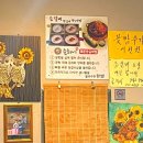 순희네매운등갈비 | 논산 육군훈련소 연무대 맛집 순희네매운등갈비찜 후기