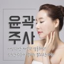 고운美피부과 네이버블로그