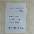 귀로식당 이미지