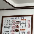 가로수회관 이미지