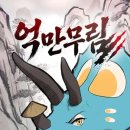 설화 - 노원구 상계로5길 12 | 설화