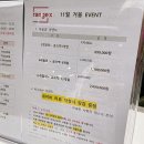 레인지엑스 서래 이미지