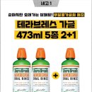 (주)온누리스토어 네이버블로그