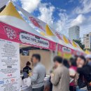 원데이클래스 강좌로 가을나들이 가는 모루 인형 | 강원도 원주 여행 코스 당일치기 가볼만한 곳 총정리