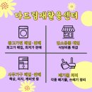 가야재활용센타 이미지