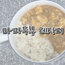 꿀미 이미지