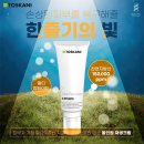 뷰리아느 이미지