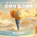 레인보우플레이버 네이버블로그