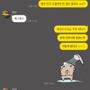 이당한의원 | 쓴다 블챌 귀여운 스티커를 위해서