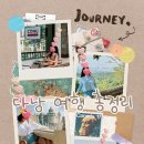 광주리가든 | [다낭 여행 총정리] 🇻🇳 베트남 4인 가족여행 꽉꽉 채운 4박5일간 여행 일정! (가볼만한곳 코스추천 및...