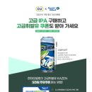 IPA현대 이미지