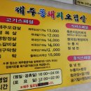 한라산똥돼지 이미지