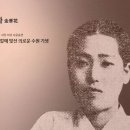 수원-1921 이미지