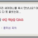 까막산 이미지