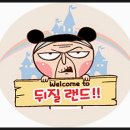 베이커 리(Baker Lee) 이미지