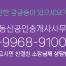 소담동_새샘201동 이미지