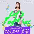 광주광역시동구장애인복지관 이미지