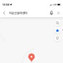 이순신승마센터 이미지