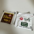 영양국수 | 다이어트 컵누들 추천 잔치쌀국수 (+칼로리, 영양성분, 맛 후기)