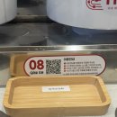 골라먹는재미 - 사상구 | 잠실 훠궈 맛집 추천, 내 맘대로 골라 먹는 재미가 있는 띠목 송리단길점 송리단길 혼밥 후기