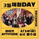 진영엔터아트댄스학원 이미지