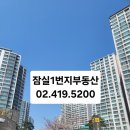 주공1번지공인중개사사무소 이미지