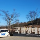웨스턴방역