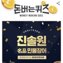 어진수산 이미지