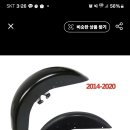 후론트 휀다구해보아요ㅡ구입 완료 이미지