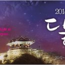 수원-1862 네이버블로그