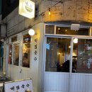 대림국수 이미지