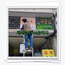 고일약국 | 마포 간판업체 입간판 창문간판 효과적인 간판^^ 고객의 시선을 끄는 비법