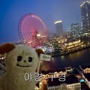 KYUHYUN 10th Anniversary Asia Tour [Colors] in Yokohama